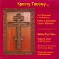 Riabchenko-web_search