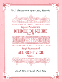 Russian Chant For Vespers 
