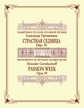 Gr-pw_main