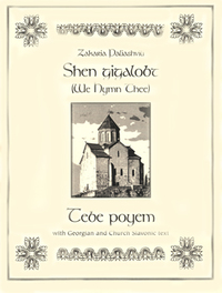 Pal014cover_main