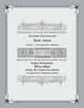 Bo033-cover-for-web_search