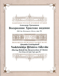 Gr065_main