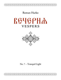 Hu-v07coverforweb_main