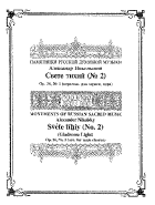 Ni033mc_main
