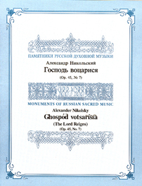 Ni099_main