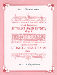 Ra013_main