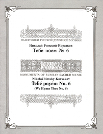Ri025_main