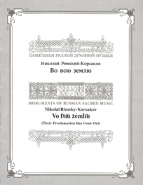Ri033_main