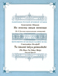 Sh008_main