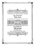 Ta010mc_main