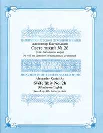 Sm-ks108b-cover_main